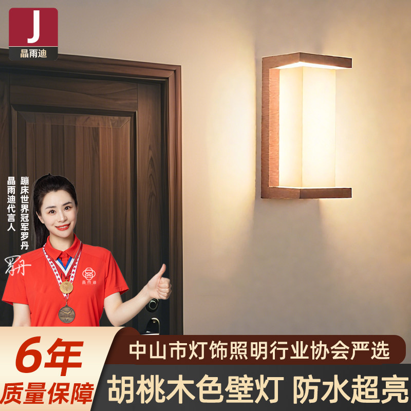 户外防水壁灯超亮室外感应庭院露台照明灯别墅阳台墙灯入户门头灯