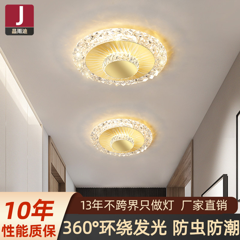 阳台吸顶灯防虫防水玄关灯入户灯图片