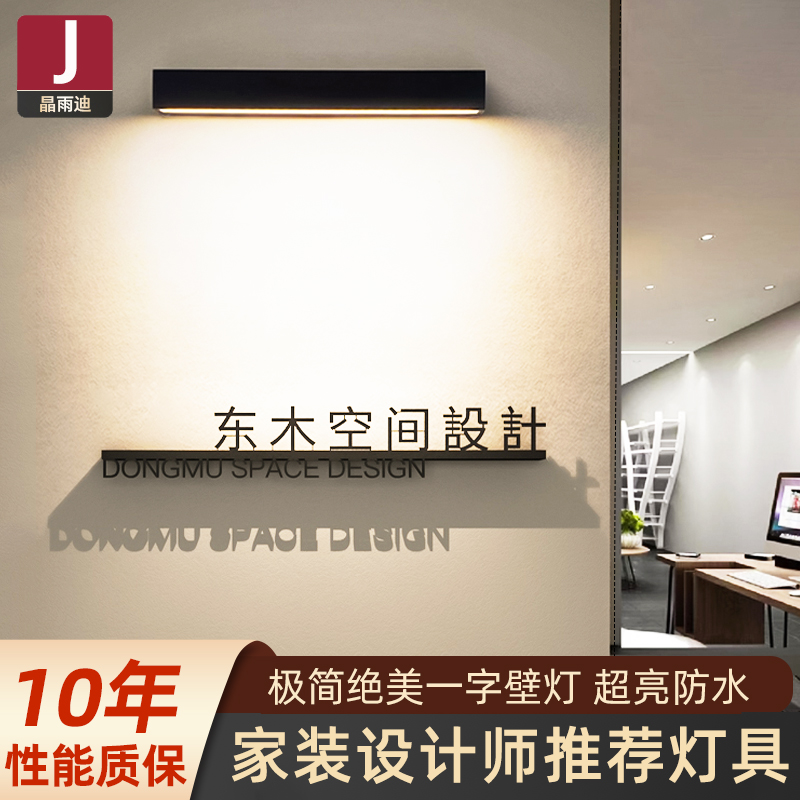 【热卖爆款】高颜值户外壁灯防水