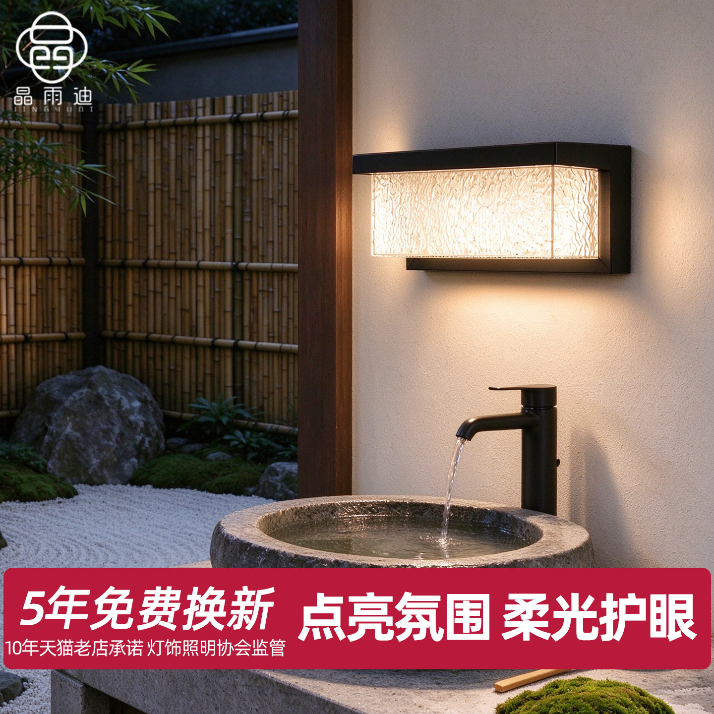洗手台户外壁灯防水院子照明灯别墅外墙灯阳台露台围墙灯花园壁灯