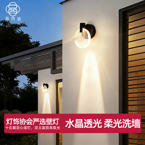 入户大门两侧氛围壁灯户外防水