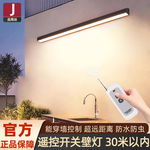 【热卖爆款】带开关户外壁灯防水