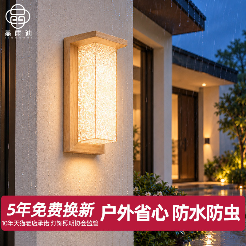 庭院壁灯户外防水别墅花园灯室外门廊墙灯院子外墙灯阳台露台壁灯
