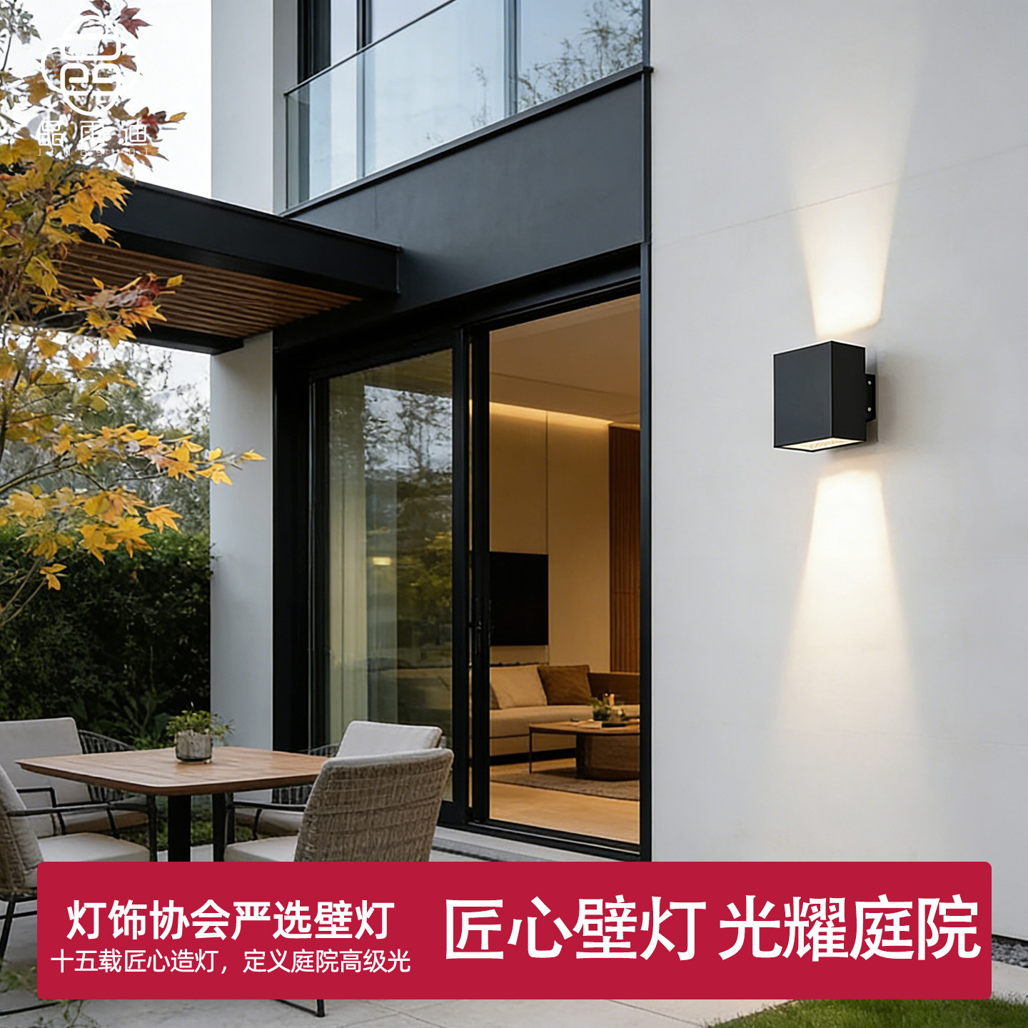 户外防水led壁灯别墅外墙庭院门口灯室外酒店围墙花园双头射灯24v