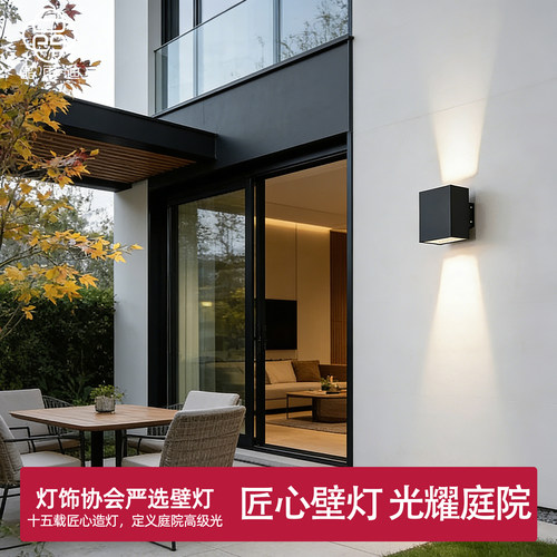 上下发光10米别墅庭院防水外墙灯