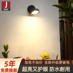 户外壁灯防水露台灯别墅外墙可旋转灯走廊楼梯庭院花园室外照明灯
