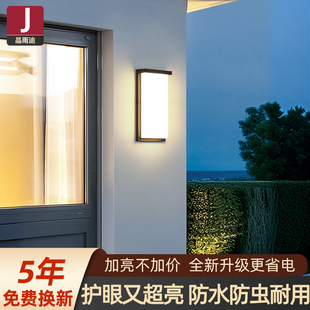 庭院照明灯防水户外别墅大门两侧壁灯农村自建房门口小院外墙壁灯