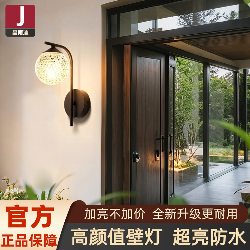 【已售9182件】高端2025新款壁灯