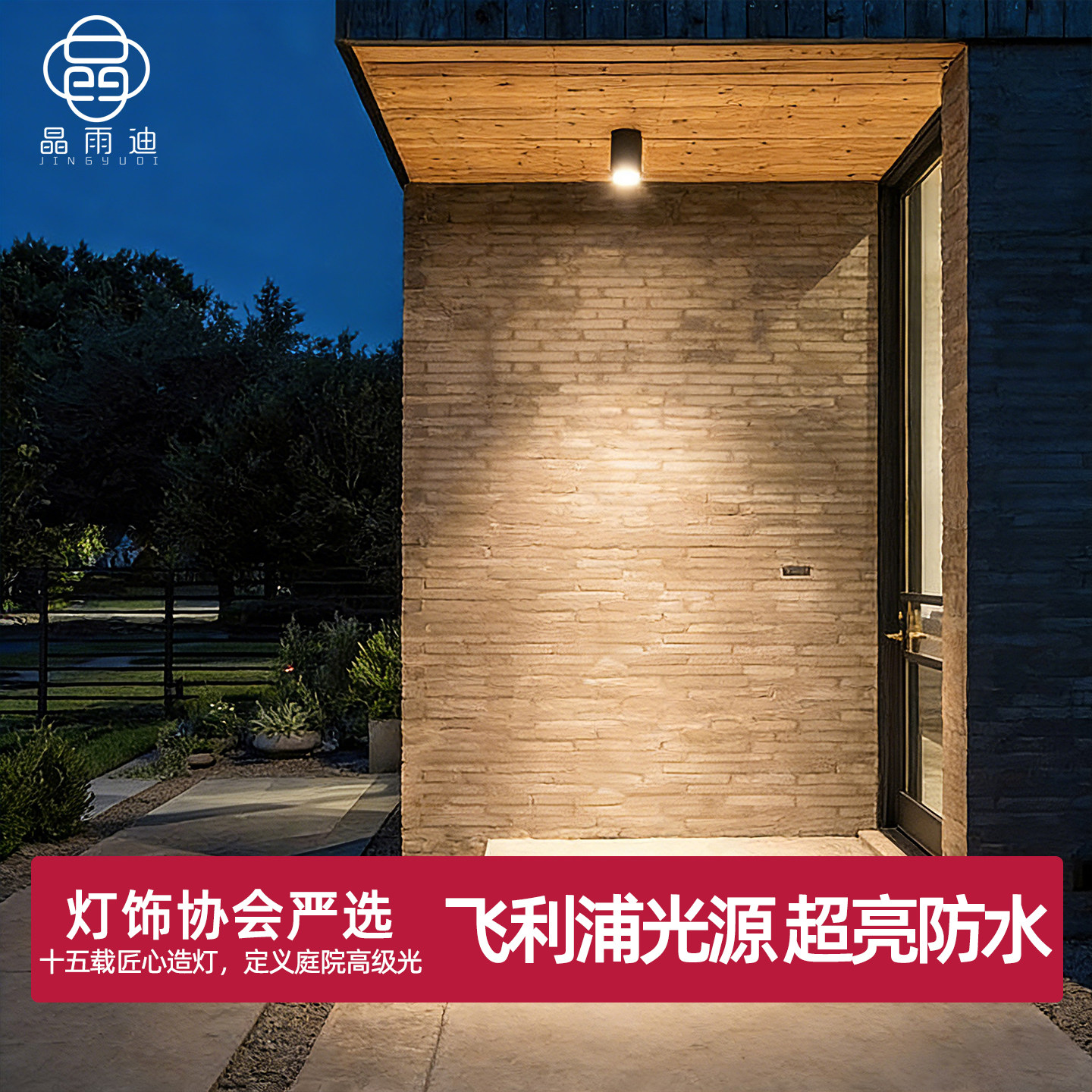防水筒灯户外门口天花射灯室外吸顶灯店铺嵌入式阳台过道走廊射灯