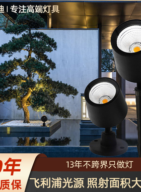 照树灯景观射灯LED庭院地插草坪灯花园园林投光灯射树灯户外防水