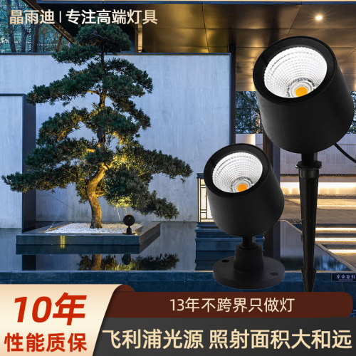 高端照树灯-超亮防水防虫耐用