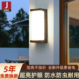 大门灯户外墻壁灯防水阳台别墅庭院照面灯led大门口两侧室外灯具