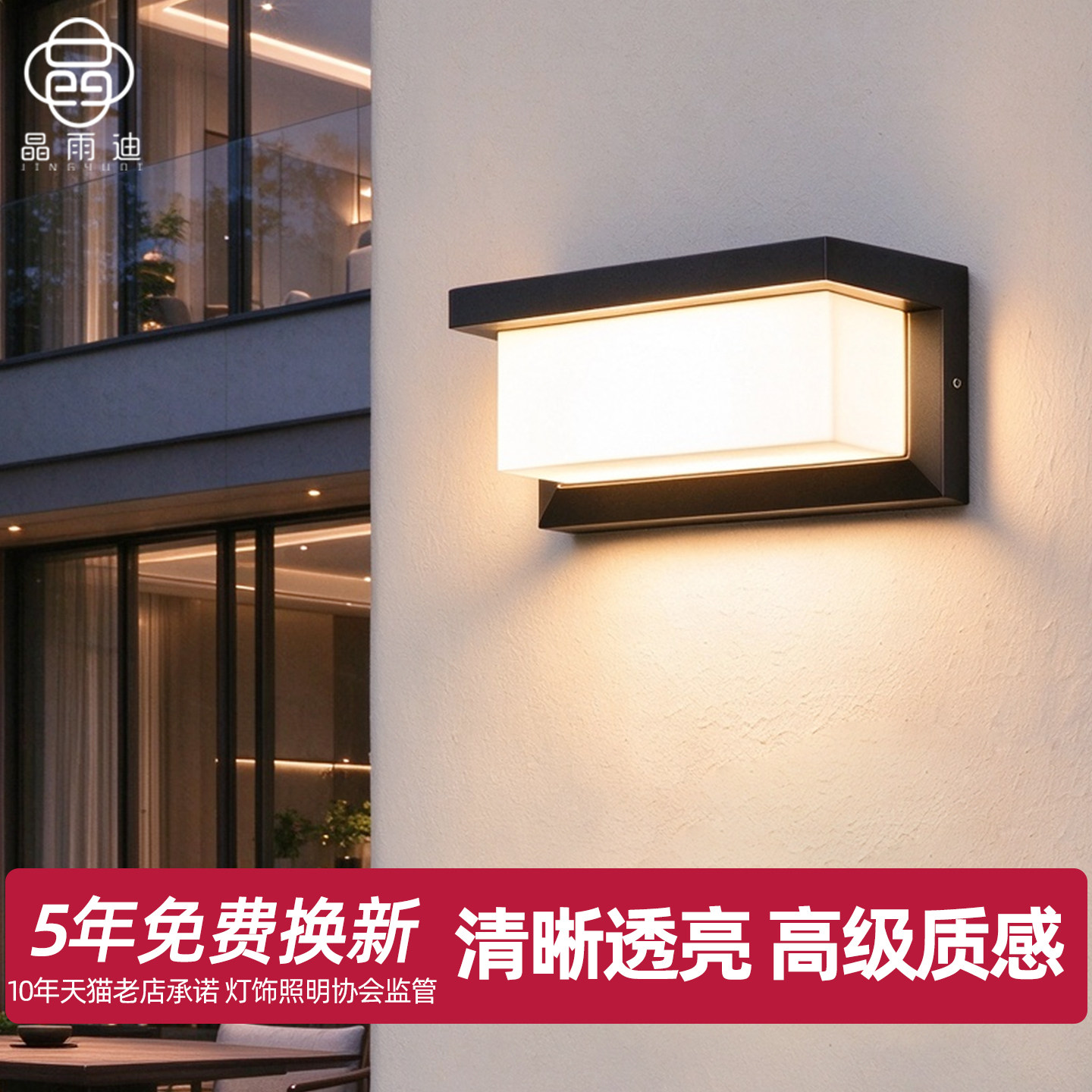 门口室外壁灯防水别墅外墙壁灯大门两侧花园围墙灯院子入户门前灯