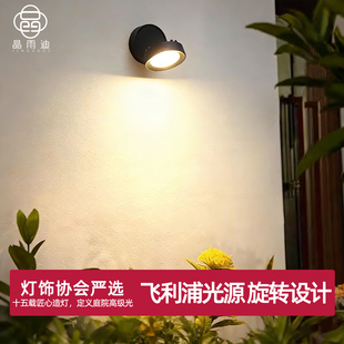 户外壁灯防水露台灯别墅外墙可旋转灯走廊楼梯庭院花园室外照明灯