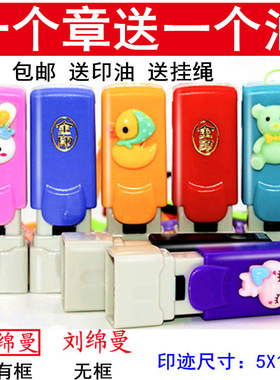 印章定刻私人姓名签名盖章护士章印名字刻章定制人名刻张章印订做