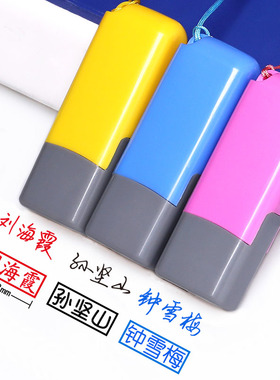 印章定刻签名印章个人护士章印订做名字刻章私章定制人名刻字姓名