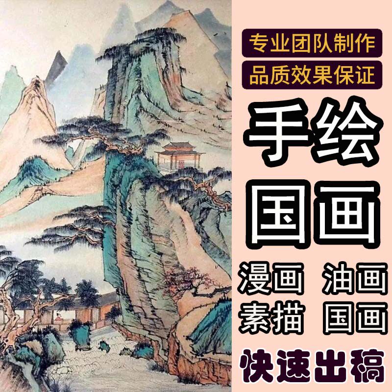 手绘国画真迹定制小写意设计花鸟代画中式客厅餐厅装饰画代画油画