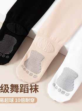 儿童舞蹈袜春秋款白色连裤袜夏季薄款打底裤跳舞练功专用女童丝袜
