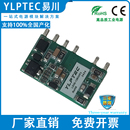 13B12 13B15 13B24R3 LS05 DC模块电源 13B03 YLPTEC 13B05R3