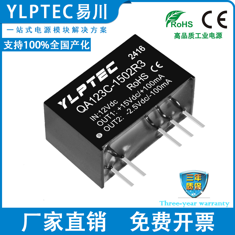 YLPTECSIC驱动器QA123C-1502R3