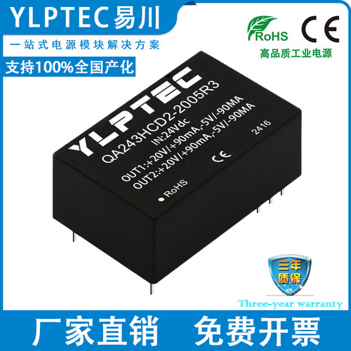 YLPTEC驱动器QA243HCD2-2005R3