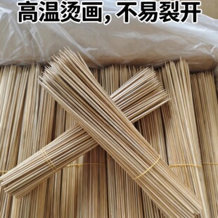 商用签字烤串直销羊肉串一次性烧烤圆签子钎子针外卖打包户外
