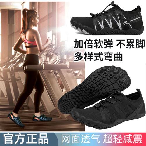 男女护脚海边速干溯溪鞋宽楦室内健身鞋软底防滑深蹲瑜伽跑步机鞋