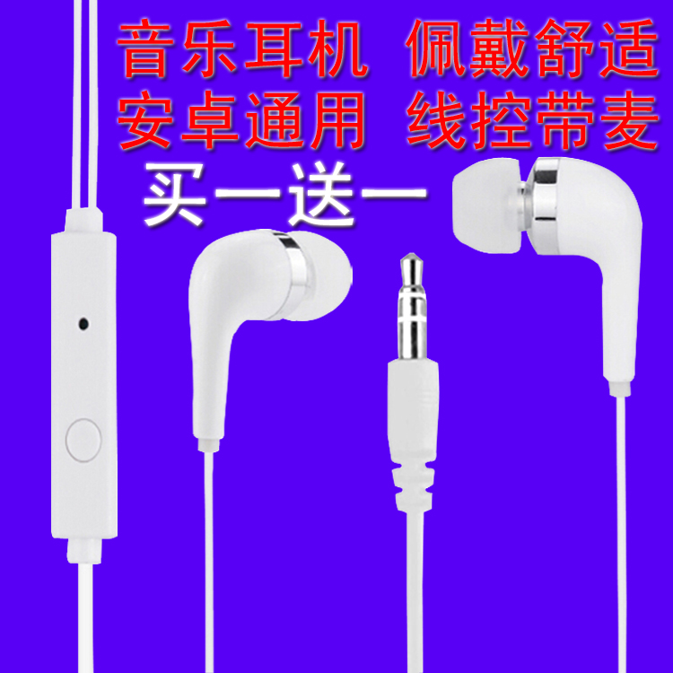 耳机原装正品 honor/荣耀 AM116 V10 8 V9paly 7X入耳式耳机通用