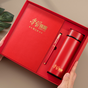 党员学习笔记本保温杯礼盒套装实用党员政治生日礼物红色活动奖品单位党支部会议纪念品可定制七一礼品伴手礼