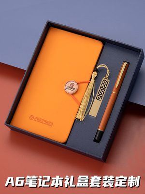 碧茂PU皮线装A6压印滴胶扣