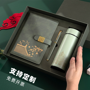 年会礼品定制公司开业礼物送老师国潮故宫文创年会毕业活动奖品