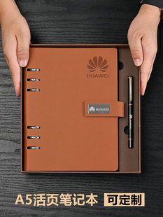 新款 精致高级商务办公笔记本公司年会高档礼品免费刻字 A5B5活页笔记本礼盒定制可印logo高颜值可拆卸本子套装