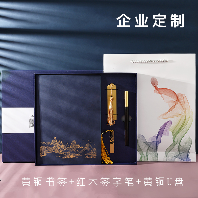 18k羊巴皮日记本18K笔记本子