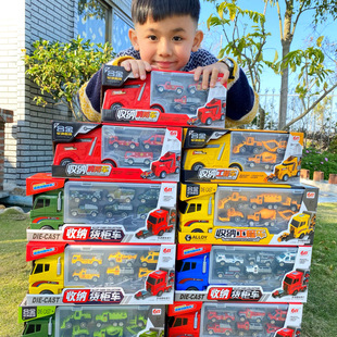 儿童收纳货柜车消防车工程车合金车模型小汽车套装 男孩滑行玩具
