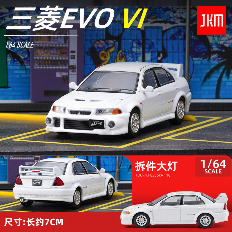 1:64三菱蓝瑟evo6jdm小合金车模仿真汽车微缩模型摆件3-6岁礼物