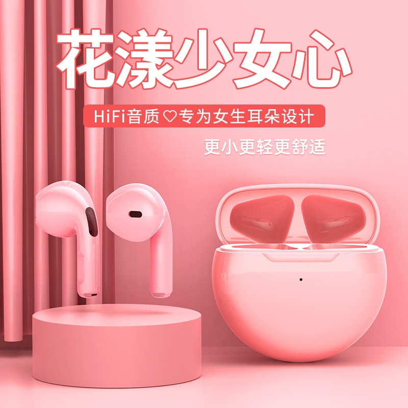 【官方推荐】女士款蓝牙耳机2022年新款真无线高颜值女生款可爱迷你小巧续航超长降噪高品质高端适用苹果小米|msdalam kategori Peralatan Audio-visual, set kepala Bluetooth - dari Buy2taobao.com untuk memberikan perkhidmatan ejen Taobao profesional membeli