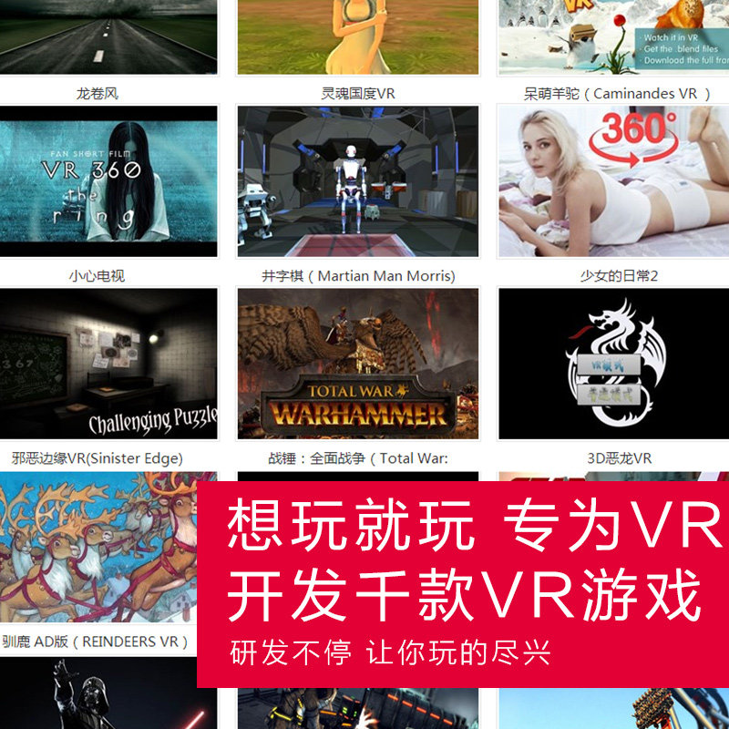 Télécommande pour téléphone portable - Ref 302906 Image 5