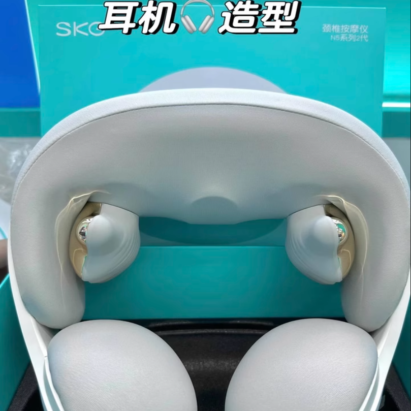 SKG颈椎按摩器N5-2按摩仪护颈U型枕肩颈揉捏办公室N5系列2代