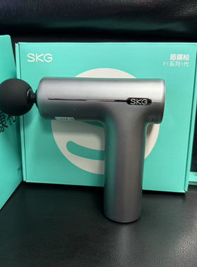 skg筋膜枪F1肌肉按摩器专业用按摩肌膜枪多功能颈精膜枪F57