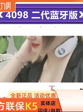 SKG颈椎按摩器颈部按摩仪4098遥控升级蓝牙版K5热敷护颈K3/K4/K6