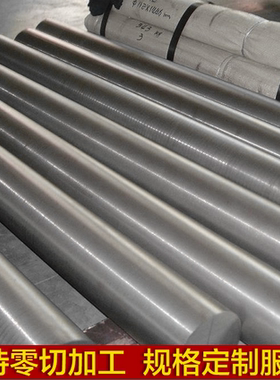 镍基高温合金 NS337 NS336 NS335光圆钢板材棒法兰锻件管带