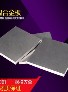 440C不锈钢板17-4PH 1Cr17Ni2 9Cr18mo 416 420F 430F 可零切