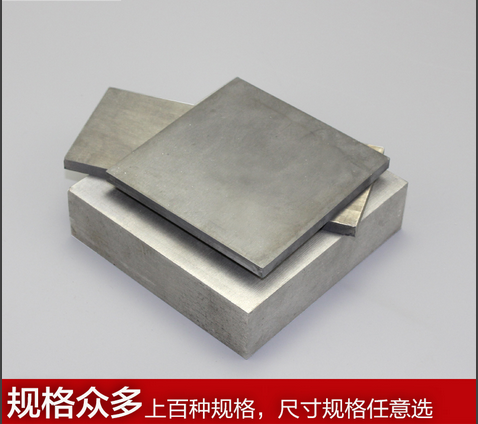 440c不锈钢板 440c钢板 9cr18mo 420不锈铁 sus630不锈钢板零切