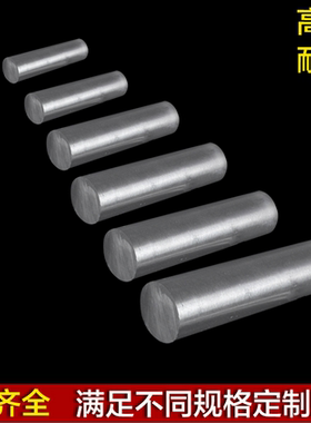 沉淀硬化17-4ph不锈钢棒0cr17ni4cu4nb不锈钢sus630圆棒钢板 零切