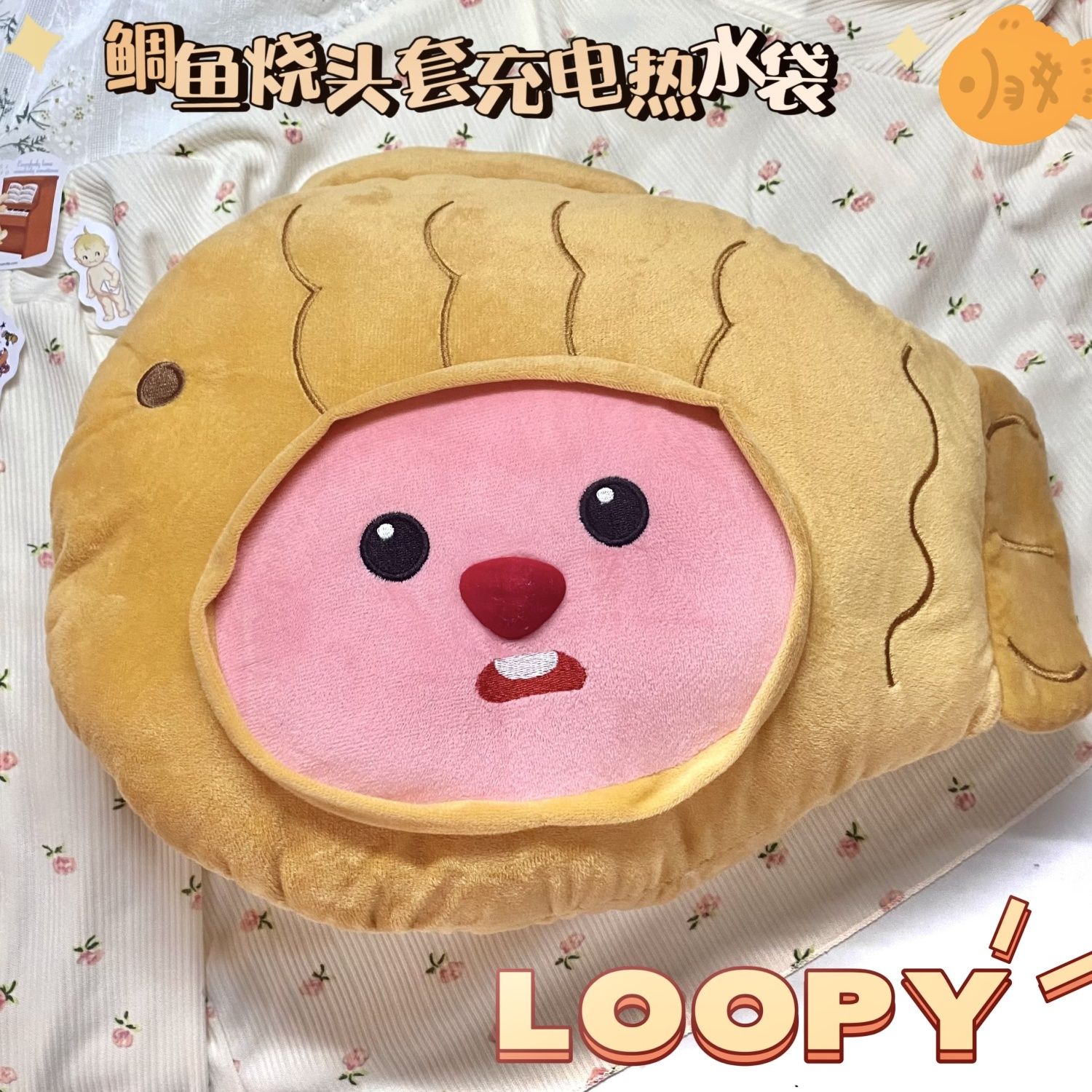 毛绒套暖手宝防烫可拆洗双插手