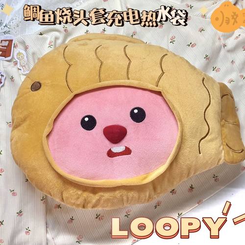 毛绒套暖手宝防烫可拆洗双插手