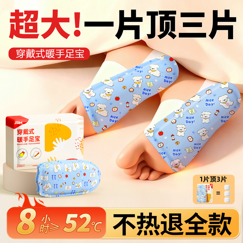 穿戴式暖脚宝自发热暖脚底发热暖足贴艾草保暖脚贴冬季热敷可行走,居家日用,暖脚宝/暖垫/热灸坐垫,淘宝优惠券,粉丝福利购,淘宝优惠卷