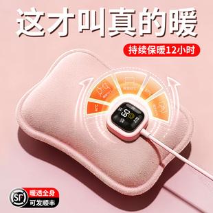 暖被窝专用 正品 热水袋充电款 暖肚子女生暖水袋暖手宝防爆2025新款