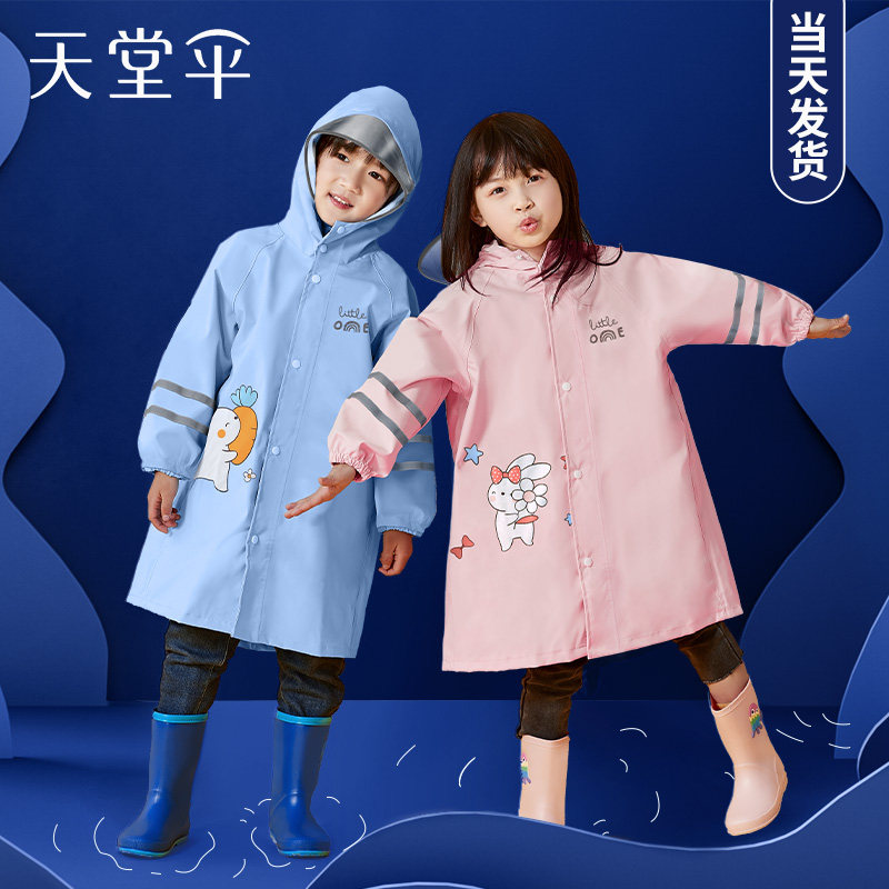 天堂儿童雨衣2022新款男女童孩带书包位宝宝全身防暴雨小学生雨披