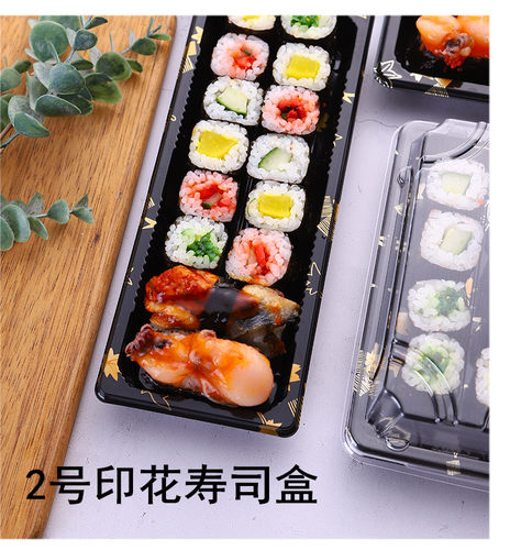 2号长方形一次性寿司盒日式